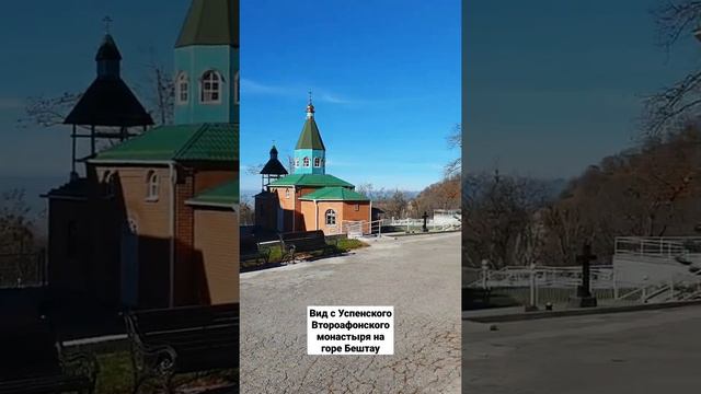 Атмосфера у Успенского Второафонского монастыря на горе Бештау| КМВ | Пятигорск смотреть онлайн