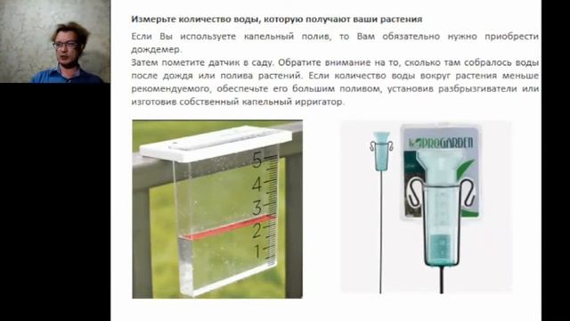 Особенности выращивания плодовых деревьев в условиях Предбайкалья. Ефимов Игорь смотреть онлайн