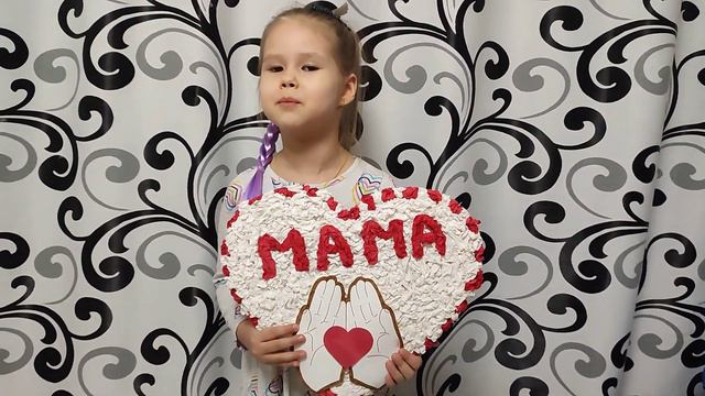 Клюкина Полина 3 года МБДОУ ДСКВ № 46 смотреть онлайн