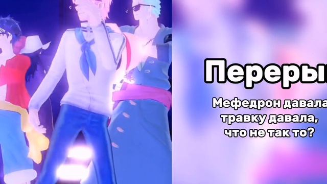 ×||ШК РЕАКЦИЯ на ТТ||× ускорить.. смотреть онлайн