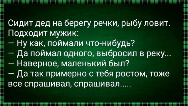 Как Медсестра Деду Массаж Делала! Сборник Свежих Анекдотов! Юмор! смотреть онлайн