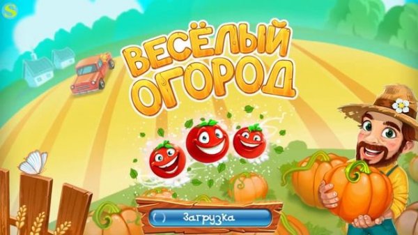 Головоломка Веселый Огород - Puzzle Funny Farm.