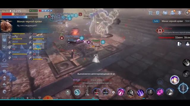 Бьём лысого в MIR4 | Монах чёрной брови смотреть онлайн