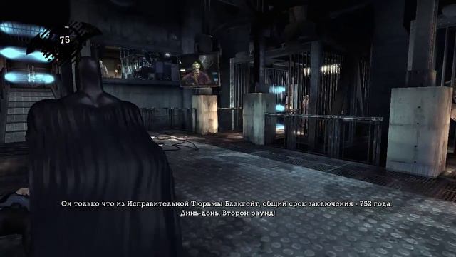 Прохождение игры Batman:Arkham Asylum #1 Начало игры смотреть онлайн