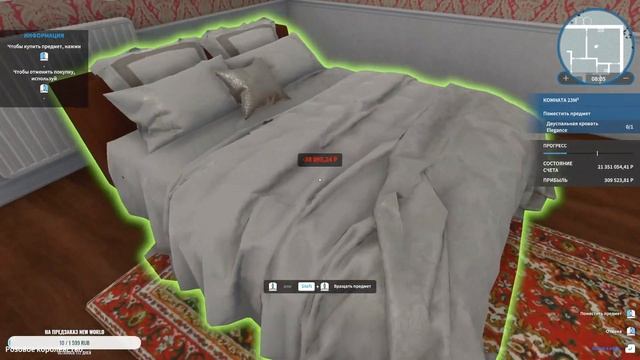 Обновления Апокалипсис, День видео игр и Новый год - House Flipper - Прохождение #2 смотреть онлайн