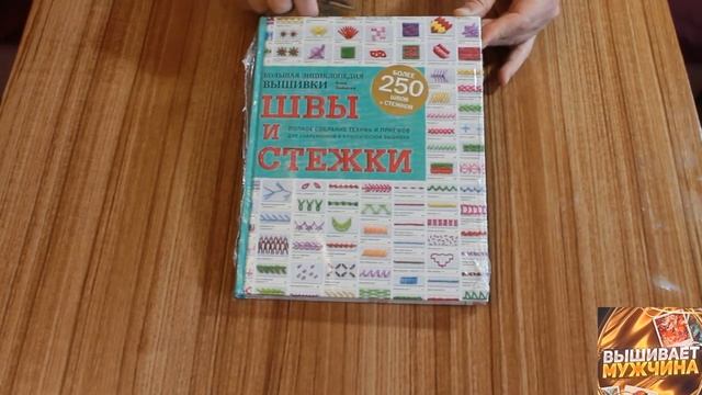 СП Блокнот, распаковка купленных книг, новый старт смотреть онлайн