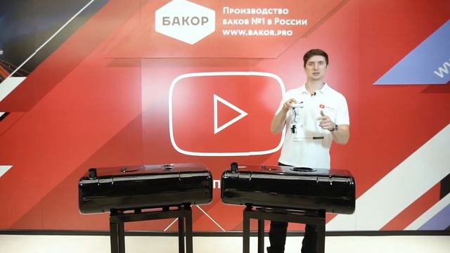 Топливный бак Газель Цельнометалл 70 л. карбюратор и инжектор с антикором смотреть онлайн