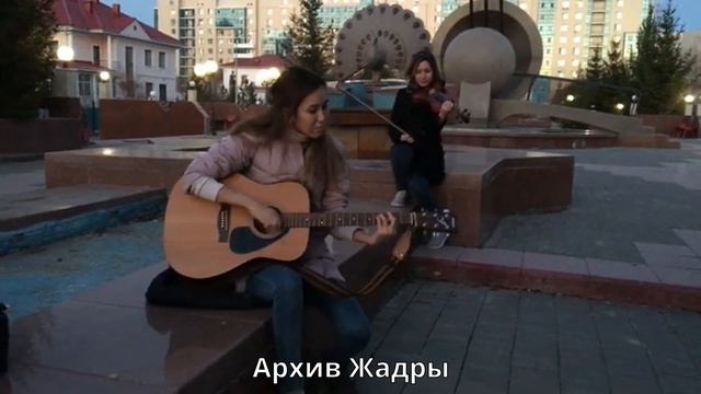 Интервью с "плохой соседкой". За что я люблю Астану смотреть онлайн