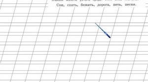 Страница 85 Упражнение 2 «Глагол» - Русский язык 2 класс (Канакина, Горецкий) Часть 2