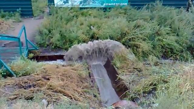 Сток с моста дождевой воды смотреть онлайн