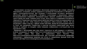 что делать если вылетает GTA 4