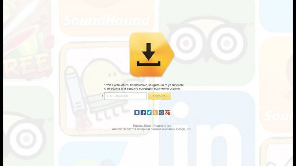 Замена Google Play Market- Яндекс Store!! Hard Reset FinePower E2