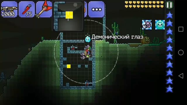 Дюп воды/лавы/мёда в Terraria смотреть онлайн