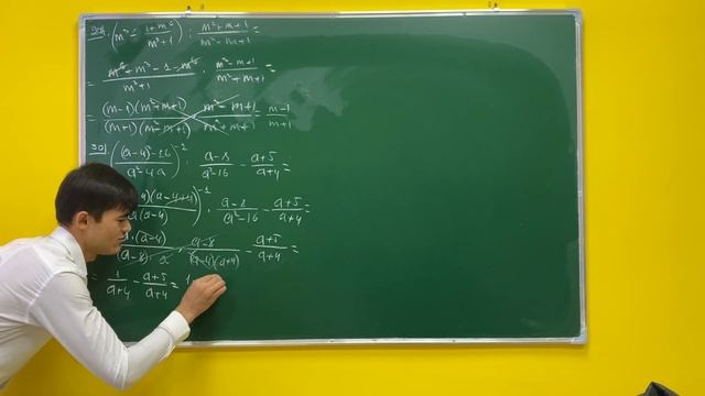 Algebraik kasrlar 1-qismdan 17-mavzu (II-qismi) смотреть онлайн