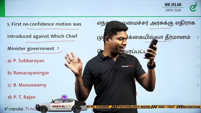 TNPSC Unit 8 & 9 - Full Revision, Part 2 By SP Velan | TNPSC Group 4 & TNUSRB SI | Veranda Race