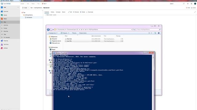 работа с git смотреть онлайн