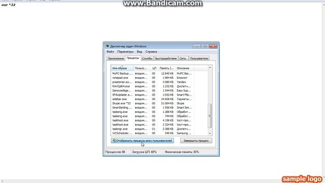 как сделать чтобы не вылетали игры на рабочий стол смотреть онлайн
