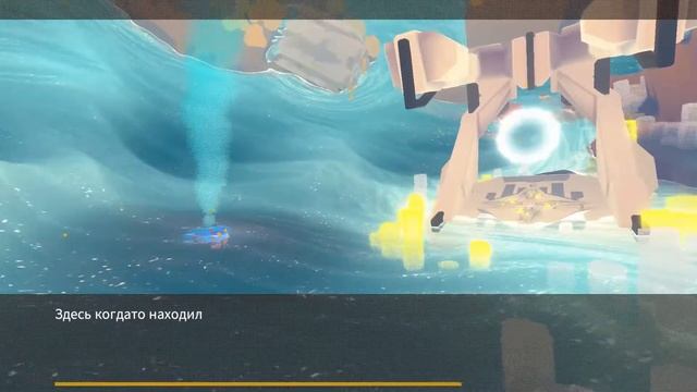 InnerSpace -2- ПРОСТРАНСТВО СОЛНЦА [Прохождение на русском] смотреть онлайн