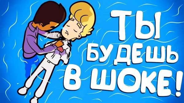 ВОДНОЕ КРЕЩЕНИЕ | RG 6