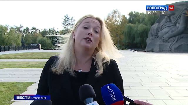 Делегация посольства Великобритании в России посетила Мамаев курган смотреть онлайн