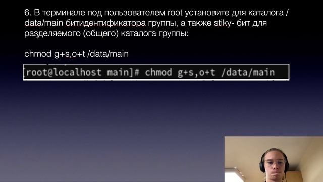 Защита презентации по лаораторной работе №3 смотреть онлайн