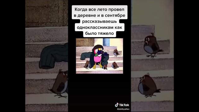 прихожу на1 сентября и разказываю как было тяжело смотреть онлайн