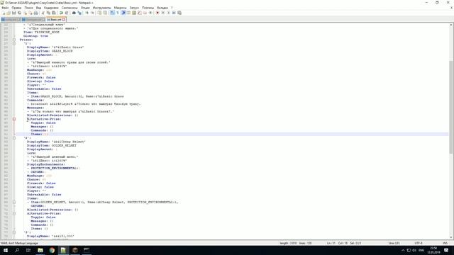 Crazy Crates кейсы в Майнкрафте "Настройка плагина на русском" Plugin Tutorial/Overview смотреть онлайн