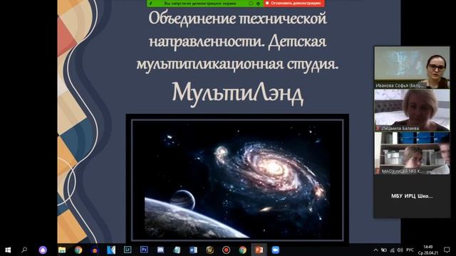 Техническое творчество: от мысли к действиям. смотреть онлайн