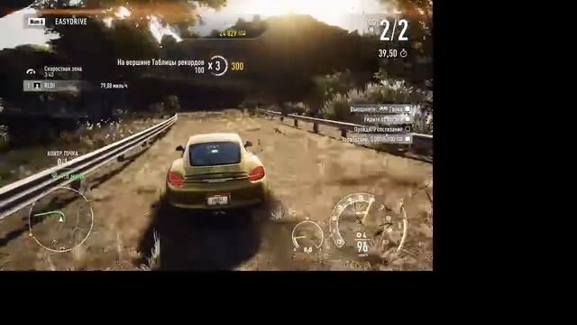 NFS Rivals Самое первое включение Обучение Настройки смотреть онлайн