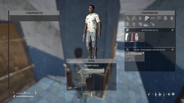 Близкое расстояние - DayZ смотреть онлайн