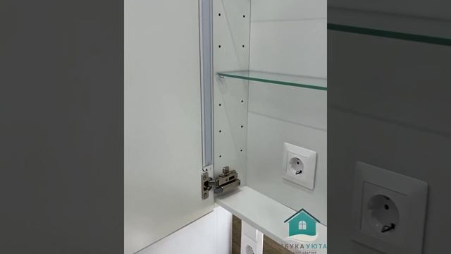 Где должны быть розетки в ванной! смотреть онлайн