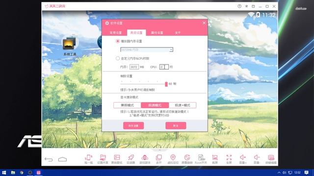 NOVO EMULADOR PARA PC FRACO - COMO CONFIGURA E JOGAR FREE FIRE - PT/BR SEM ERRO смотреть онлайн