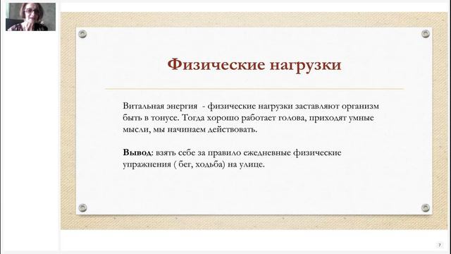 5 эффективных ключей для набора энергии 2021 06 17 смотреть онлайн