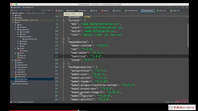 Vue 2.0 高级实战-开发移动端音乐 WebApp 4.1-4.2 смотреть онлайн