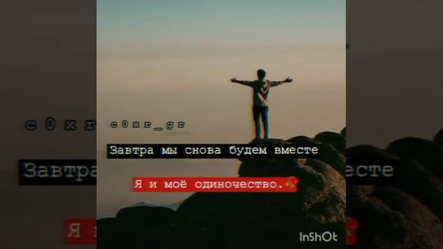 цитаты ?? крутые красивые смотреть онлайн