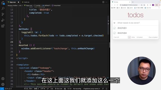 20分钟学会Vue综合案例 快速巩固复习Vue语法 смотреть онлайн