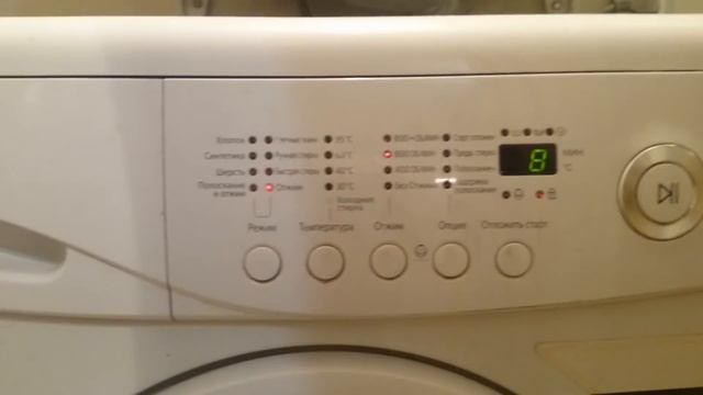 Стиральная машина Samsung - мигают все лампочки. смотреть онлайн