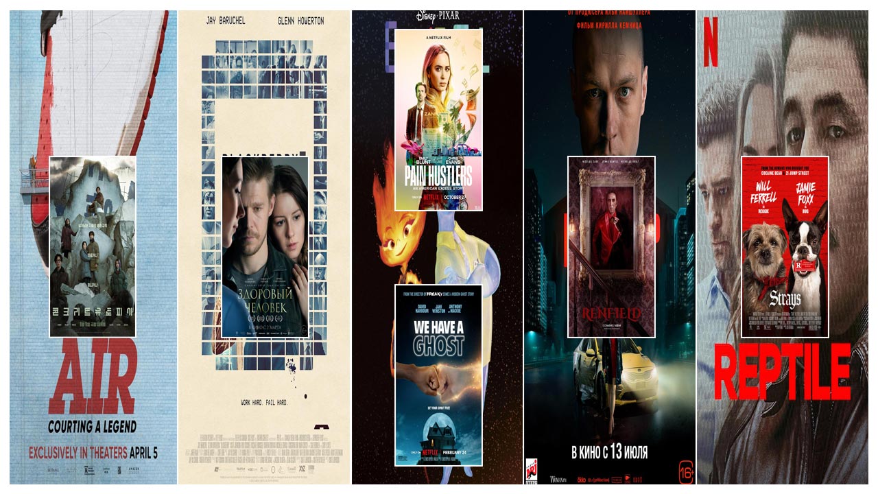 Лучшие фильмы 2023 года
