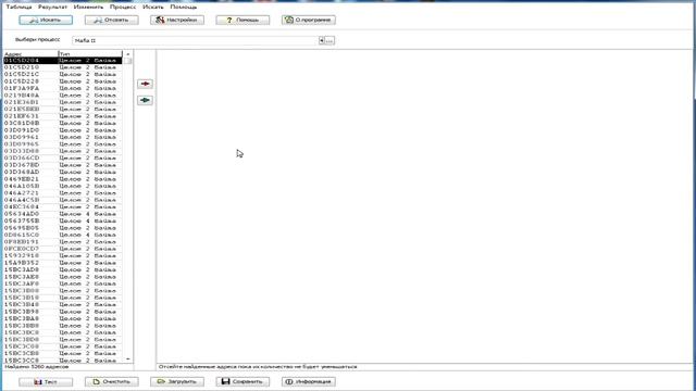 Взламываем Mafia 2 на деньги смотреть онлайн
