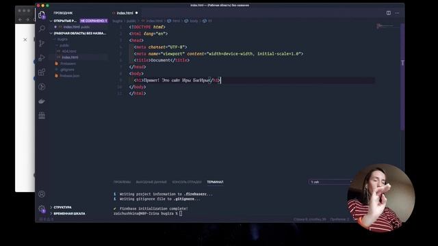 6.Firebase хостинг. Подготовка сайта, проверка локально и деплой на Firebase. смотреть онлайн