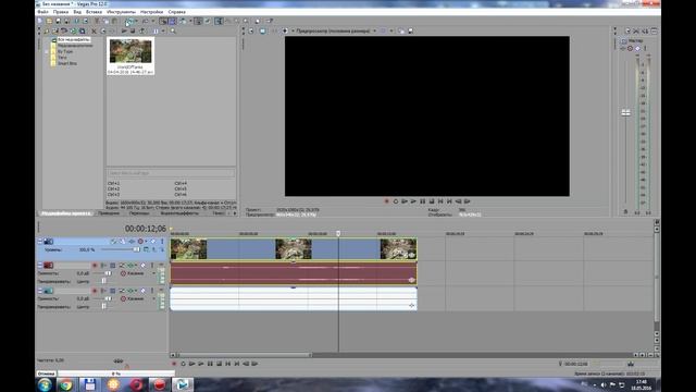 [Sony Vegas] - Как вырезать кусок видео (не трогая аудио дорожку) смотреть онлайн