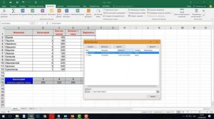 Функция ГПР в Excel [Ппактические примеры и задачи использования функции ГПР в Экселе]
