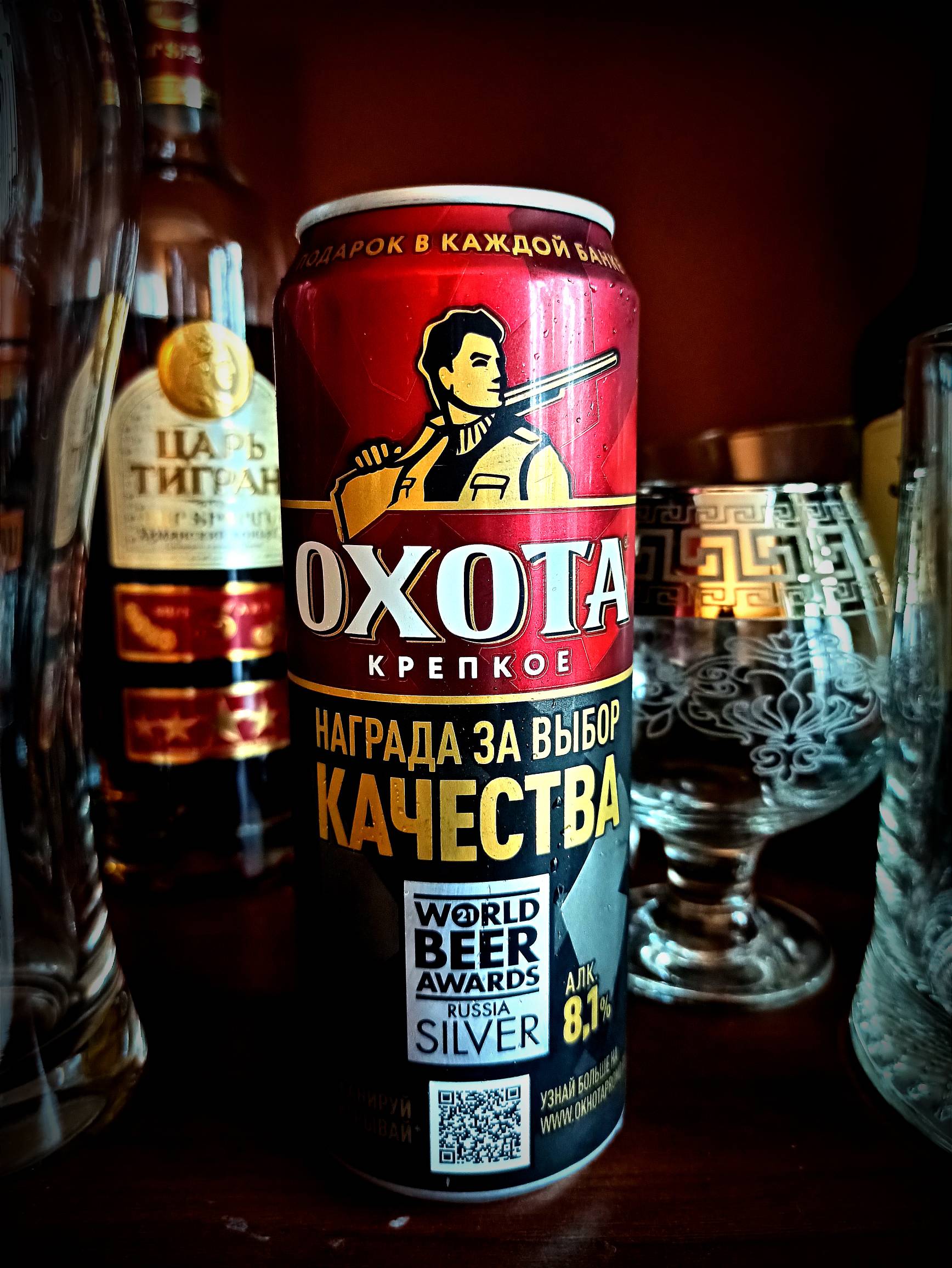 Дегустация пива "Охота крепкое" смотреть онлайн