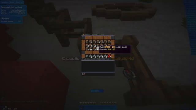 Как играть на rw с 1.16.5 с NURSULTAN CLIENT смотреть онлайн