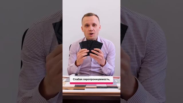 Проблемы монтажа Битумной гидроизоляции #гидроизоляция #кровля #подвал #hyperdesmo смотреть онлайн