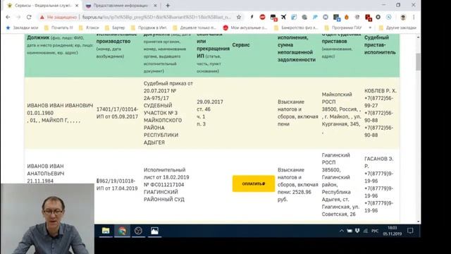Как проверить есть ли запрет на выезд за границу России? Рассказывает юрист и эксперт Ильдар Закиро смотреть онлайн
