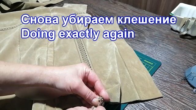 Сумка из старой куртки/Часть 1(59)/Собираем из кусков полотно для каркаса сумки/Убираем клешение смотреть онлайн