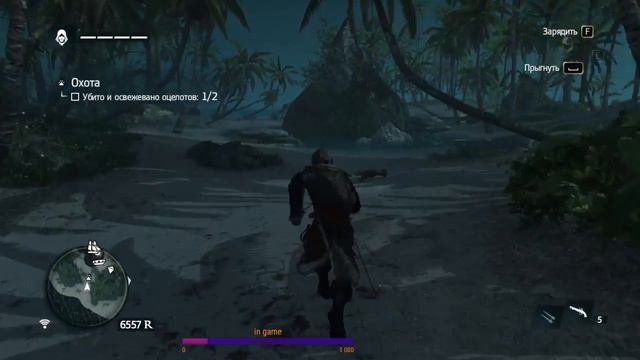 Assassin's Creed 4: Black Flag смотреть онлайн
