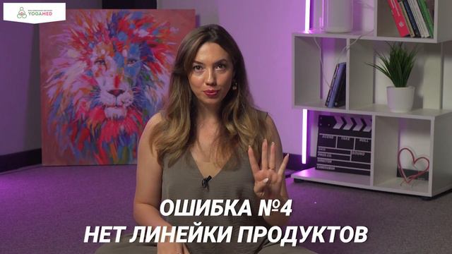 ОШИБКИ В ОНЛАЙН-ЙОГЕ: 6 типичных проблем, почему нет развития, как растить блог #йога #yogamed смотреть онлайн