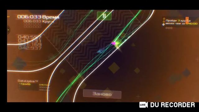 Прохожу игру "Data Wing" смотреть онлайн